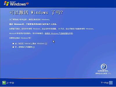 windows7콢 xpװʩ£