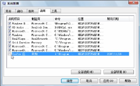 windows7콢лWin7ϵͳû̳