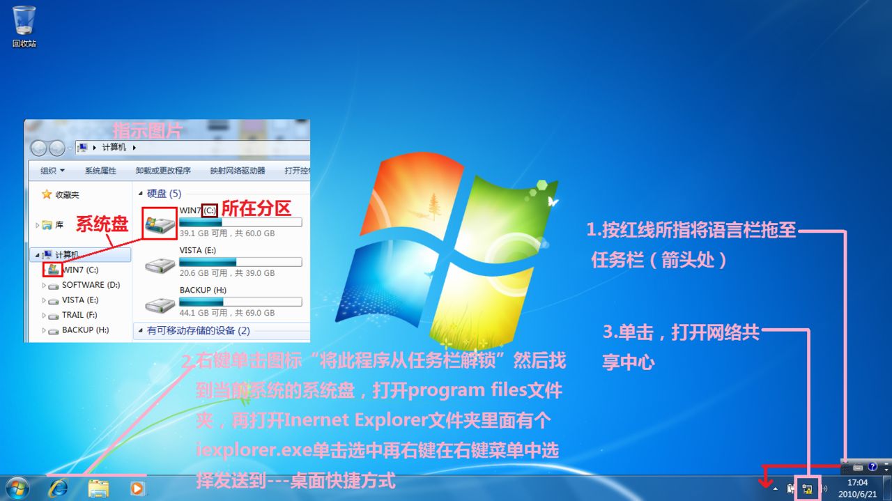 windows7콢ָƻXPϵͳļ̳