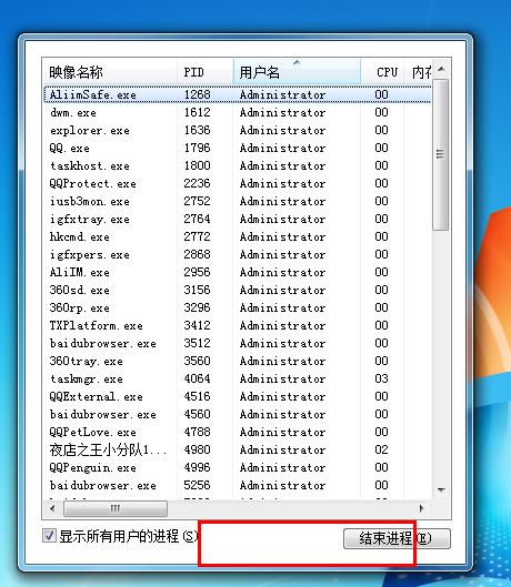 windows7콢йҪѡCPUִ