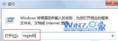 ghost win7DirectX汾ϢĲ鿴ʩ