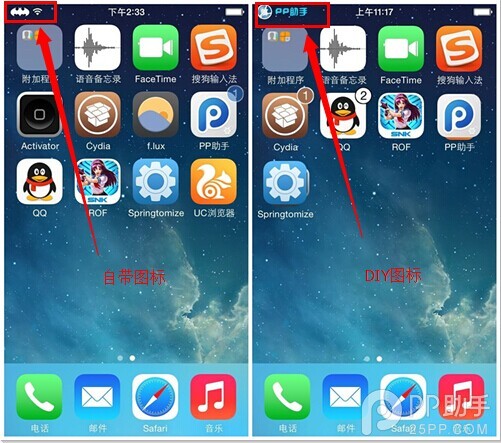 iOS7.1ԽҲɸӪ̱־