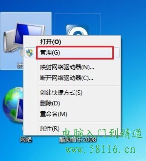 Windows 7ϵͳ˻