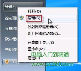 ʹwindows7콢ͷ