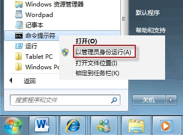 Windows7ϵͳ