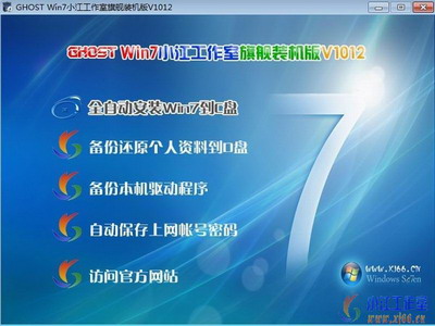 windows7콢洦USB豸XPϵͳ޷µо