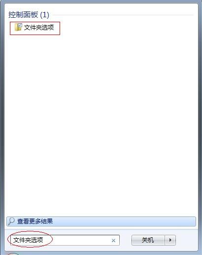 Windows7ϵͳexplorer.exeʧʾô죿