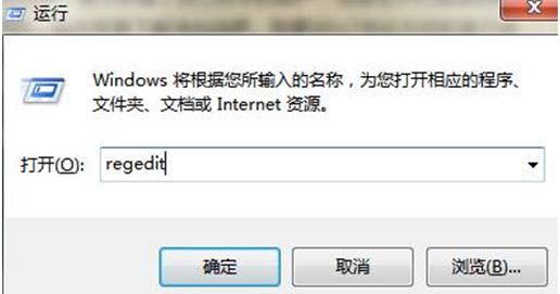 Windows7ϵͳadministrator˻ϵͳ½÷