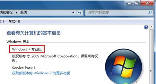 ׷Windows7 32λϵͳ AeroЧ޷ʾ