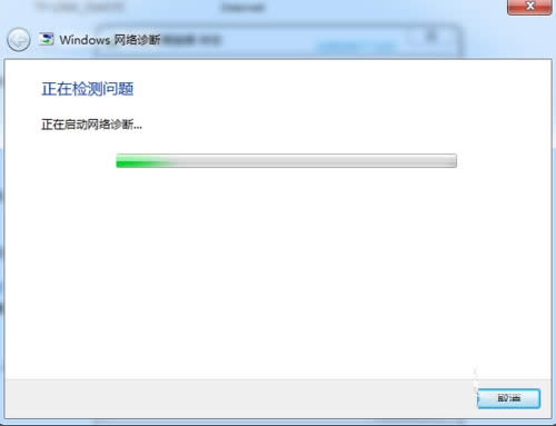 ghost win7ϵͳʾ粻޸