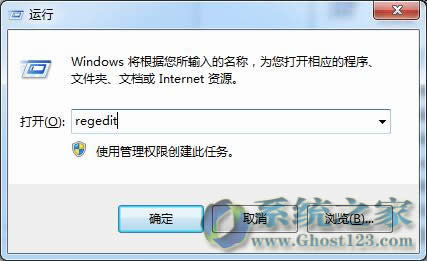 ghost win7ϵͳ޷U