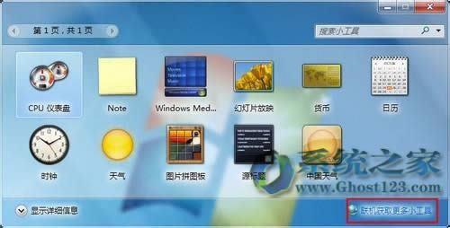 windows 7콢ϵͳŻԭϵͳС