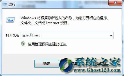 ghost Win7ϵͳļ޷϶ʲô