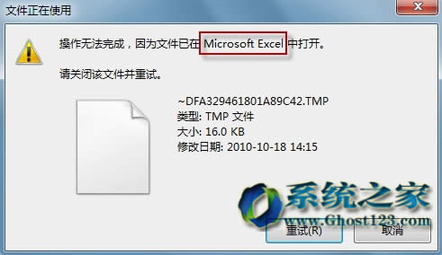 Windows 7콢޷ɾļʾļʹáǺ