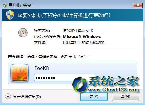 Windows 7콢޷ɾļʾļʹáǺ