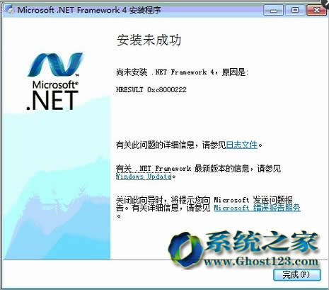 Windows7 64λϵͳȷװMicrosoft .NET Framework 4.0ķ