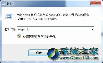 ޸Windows 7콢Ԥʾ÷