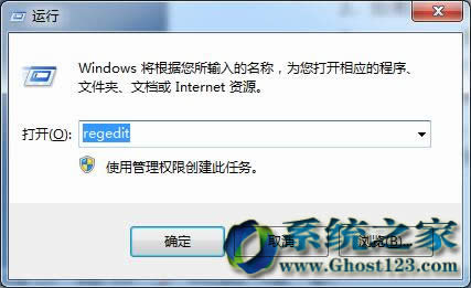 Թ˾Ghost Win7ϵͳ»ָɾıǩ