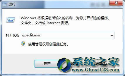 εGhost Win7ϵͳվҼ˵ûʾ