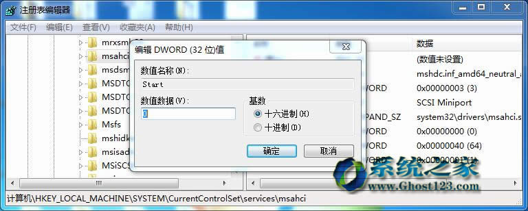 Windows7ϵͳصAHCIӲ