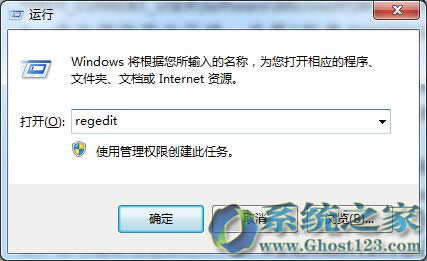 Windows7ϵͳôעԤڸ