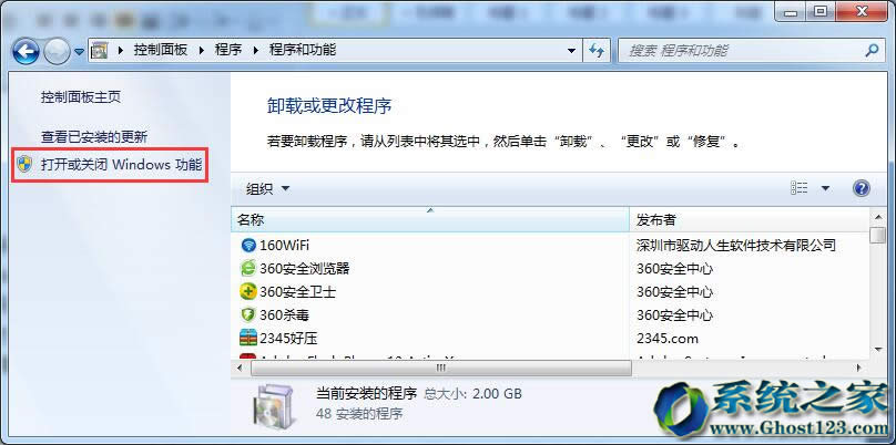 Ghost Windows7ϵͳASPɵİ