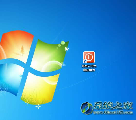 Windows764λϵͳ³Ӧǿƹرռ