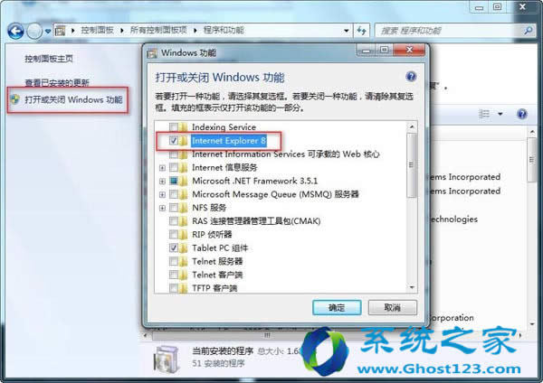 IE8©ɴWindows 7콢ɾIE8