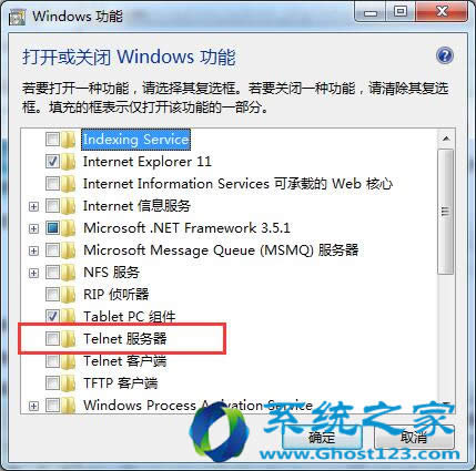 Windows 7 sp1ϵͳŻTelnet޷ʹ