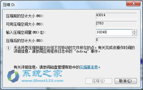 װghost win7ϲ̷ϲ̷β