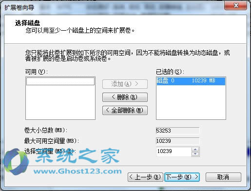 װghost win7ϲ̷ϲ̷β