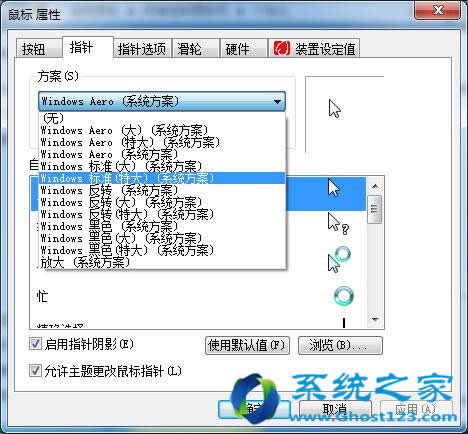 Զghost Windows7콢ָôɾȥָļ