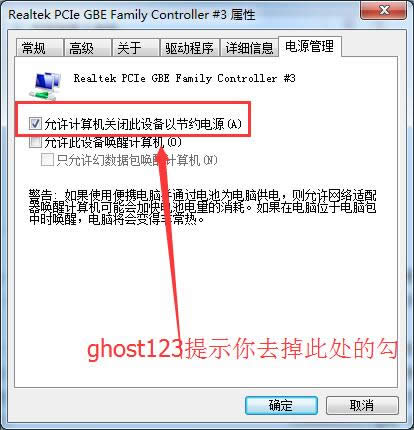 ghost win7ϵͳذװƵ