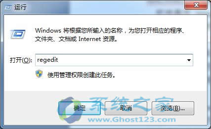 ghost win7ϵͳʾĳ