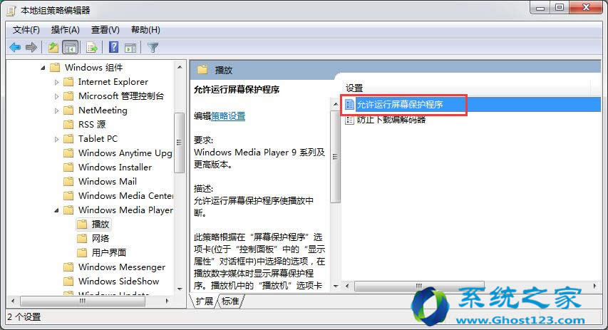 Windows 7콢԰ȫҪ÷