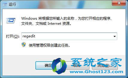 Ghost win7ϵͳػʱʾСʲô