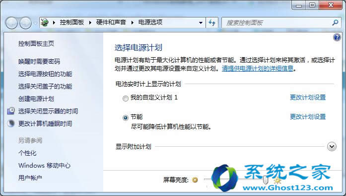 ޸Windows 7콢Wi-FiȵܺͨԲ