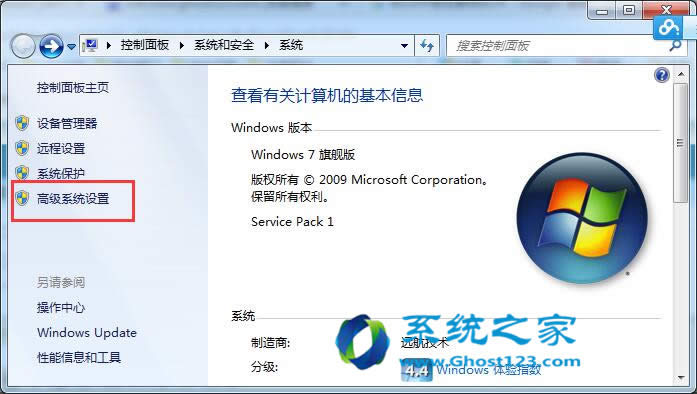 Win7콢ϵͳŻʱļתƱز_win7Ż