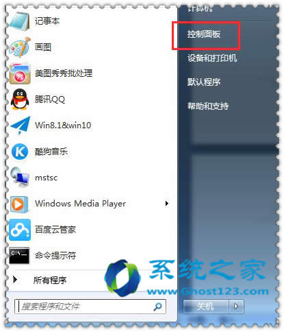 Windows7 win8.1˫ϵͳõİװ