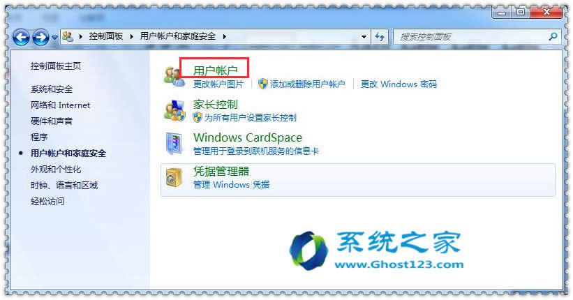 win7 64λ濪ϵͳȫ