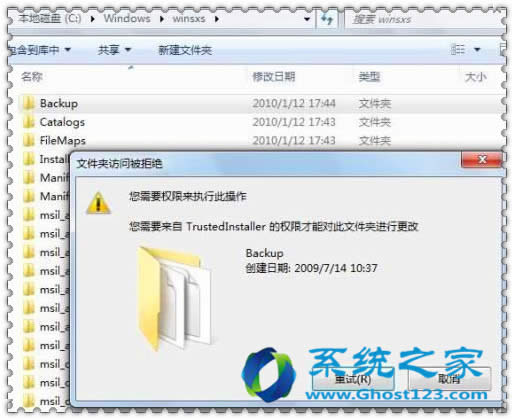 Windows 7콢εõTrustedInstallerȨޣҪ