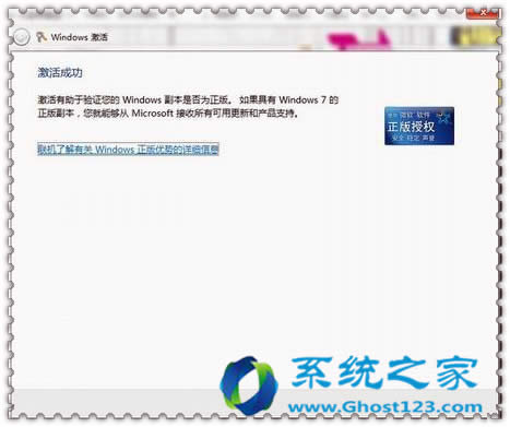 ghost Windows7ϵͳ˼ʾWindowsô