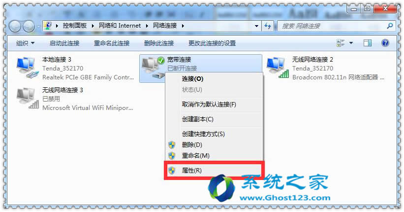 windows7 64λ콢ϵͳôԶADSL _win7ϵͳ