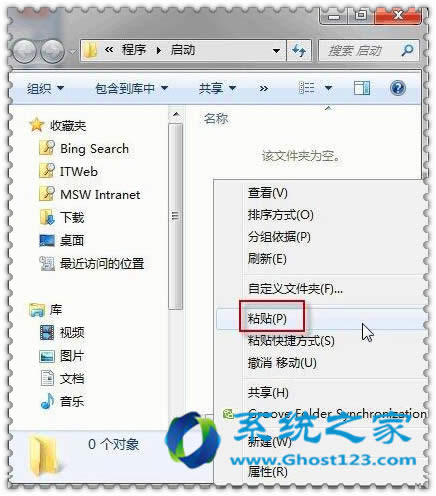 windows7 64λ콢ϵͳôԶADSL _win7ϵͳ