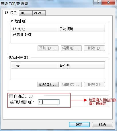 Ghost win7ϵͳ߶Զл(WIFI)_win7ϵͳ