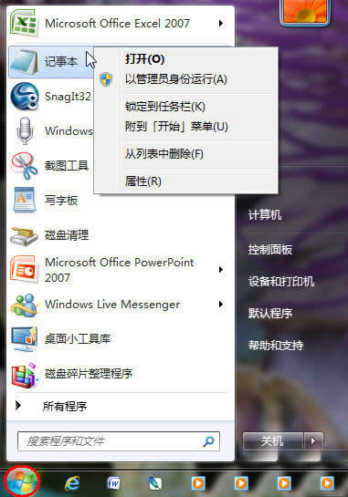 Win764λϵͳӳٳʧܵİ취_ghost win7