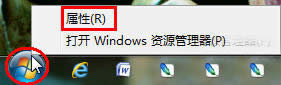 Windows7 64λϵͳʼ˵ü_Windows7Ż