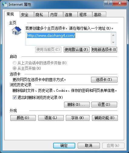 Win7콢ϵͳ⹦ʹü_win7Ż