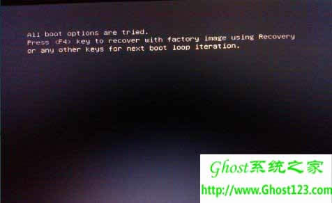 Ghost win7ϵͳװBiosuΪһ_windows7콢