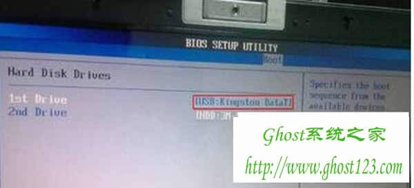 װghost win7ϵͳbiosûusb_win7